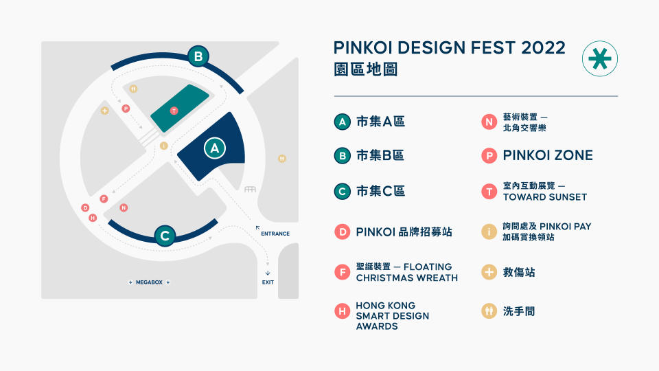 聖誕好去處2022｜Pinkoi Design Fest首設聖誕市集Night Market！逾120個海內外設計品牌入場即送逾$200禮品包