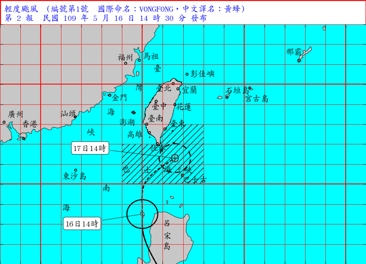 颱風黃蜂逐漸靠近台灣，氣象局也已經發出海上颱風警報，氣象局表示，黃蜂速度稍微加快，預計明天中午左右就會影響台灣近海，提醒海上船隻要嚴加戒備。(取自氣象局)