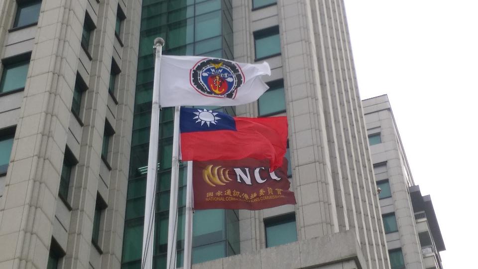國家通訊傳播委員會e建置電腦危機處理中心（NCC-CERT）。
