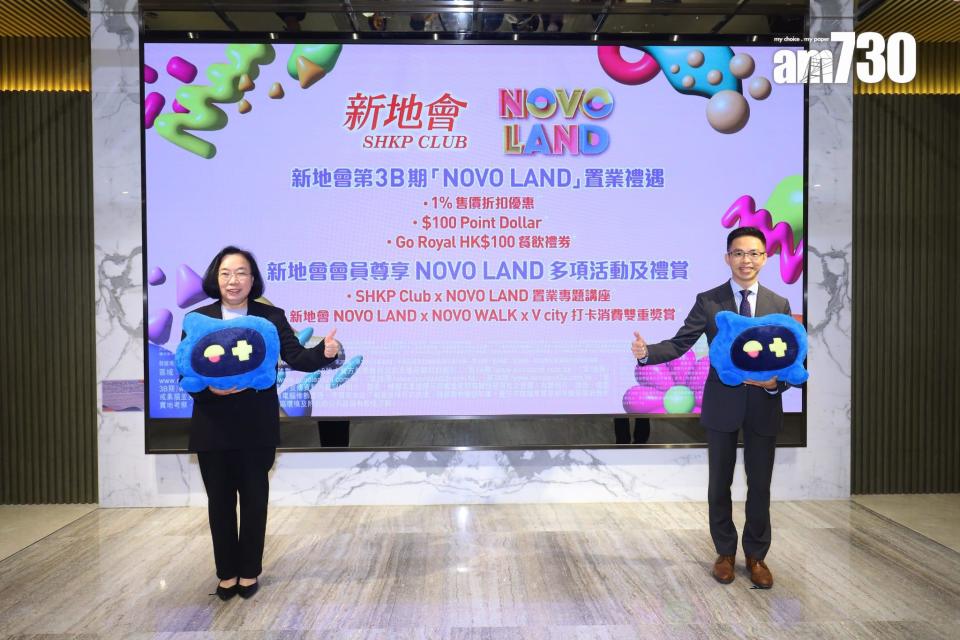 NOVO LAND第3B期今起開放示範單位 新地會會員享折扣優惠｜屯門新盤