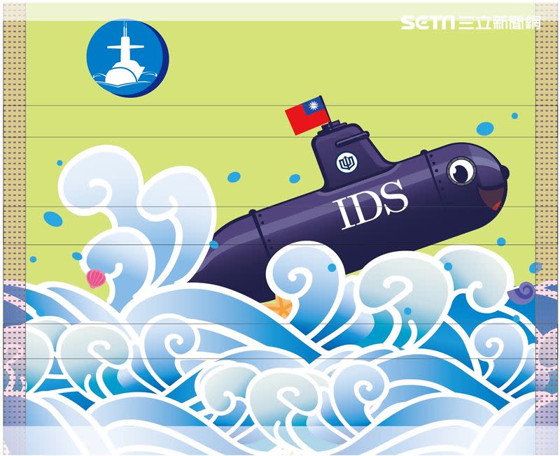 潛艦國造（IDS）紀念口罩（圖／台船提供）