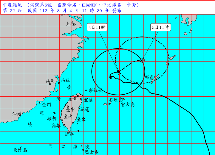 （圖取自中央氣象局網站）