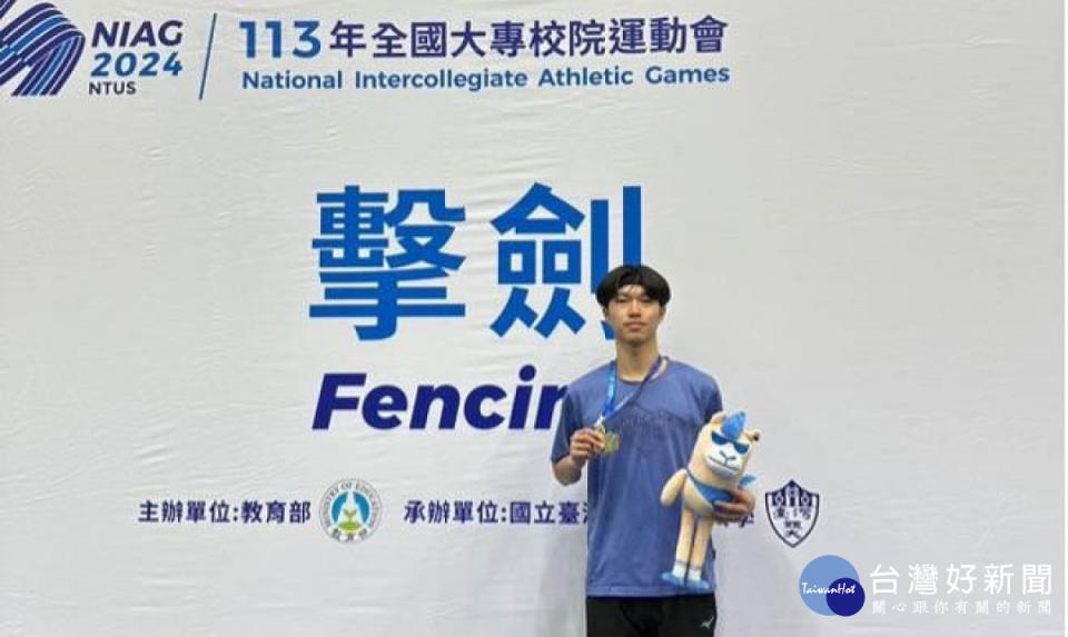 元智中語系學生李羿隆為校爭光 榮獲全大運擊劍金牌