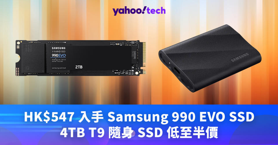 Prime Day優惠2024｜HK$547 入手 Samsung 990 EVO SSD，4TB T9 隨身 SSD 低至半價