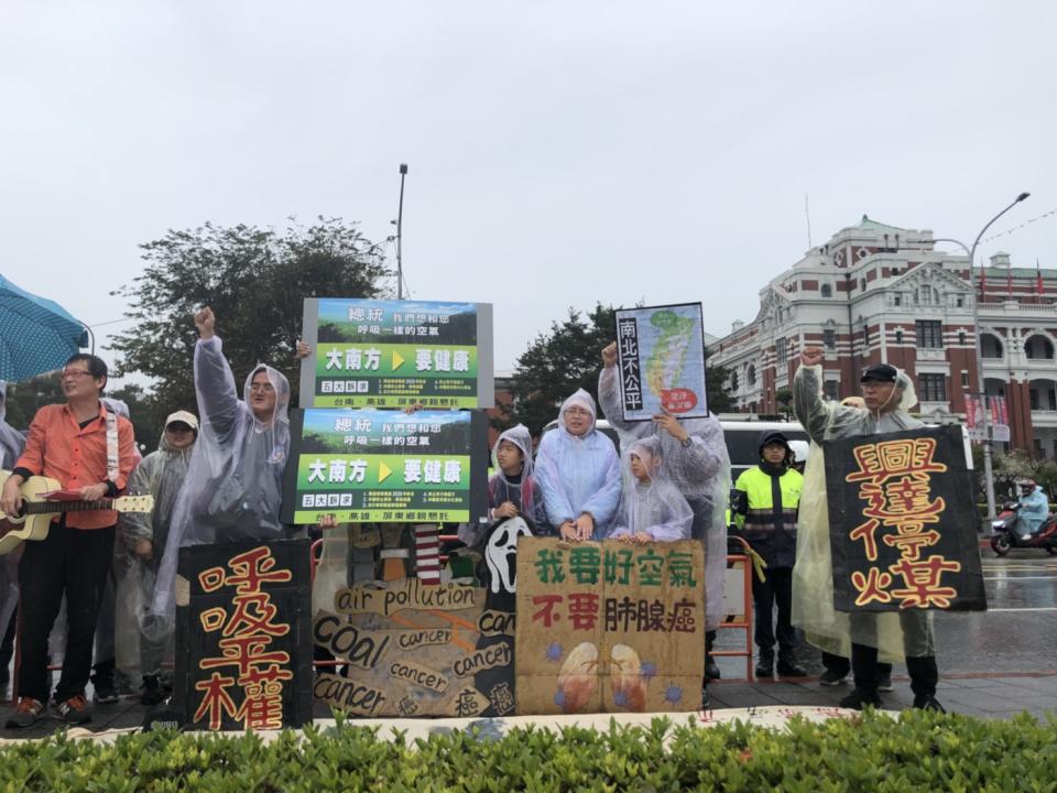 南部鄉親表達反空污心聲，希望蔡總統聽得見。   圖：南部反空污大聯盟/提供