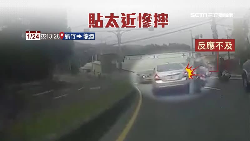 新竹一名重機騎士因未保持安全距離，撞上前方轎車後保險桿倒地。
