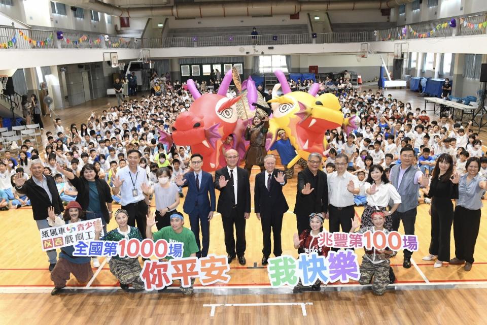 「紙風車青少年反毒戲劇工程」今日(25日)在台北市士林國小舉行第1000場次巡演暨反毒宣誓記者會。(圖:紙風車文教基金會提供)