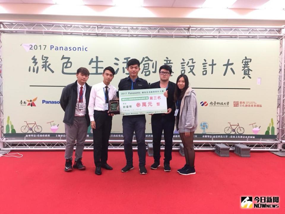 ▲明道大學景觀系參加「Panasonic第三屆綠色生活創意設計大賽」獲得一銅三佳作的成績。（圖／記者陳雅芳攝，2017.12.11）