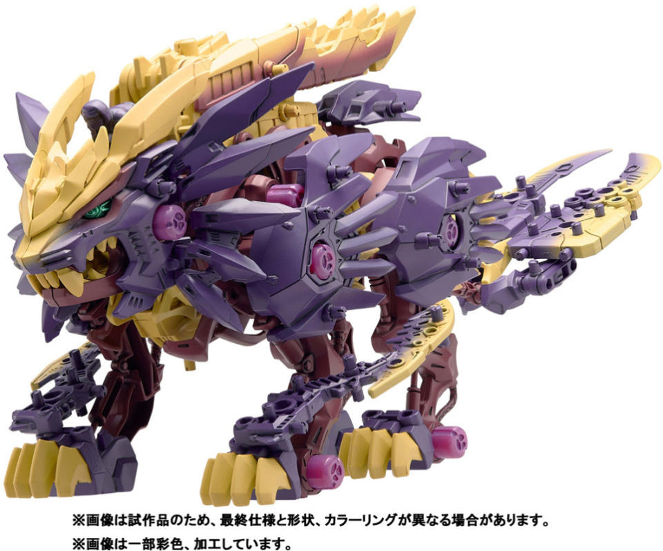 The Magnamalo is a custom Liger Zoid. <p>Tomy</p>