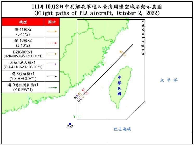 （國防部提供）