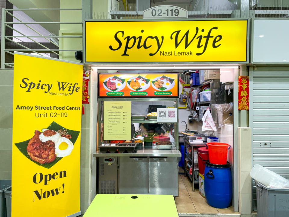 Spicy Wife 02 - storefront