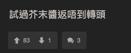 食麥樂雞最夾配咩醬掀討論 呢幾隻醬你會點揀？ 呢隻醬喺香港又有冇？