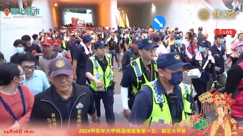 彰化縣600名警力護駕大甲媽繞境。（圖／翻攝大甲鎮瀾宮YT）