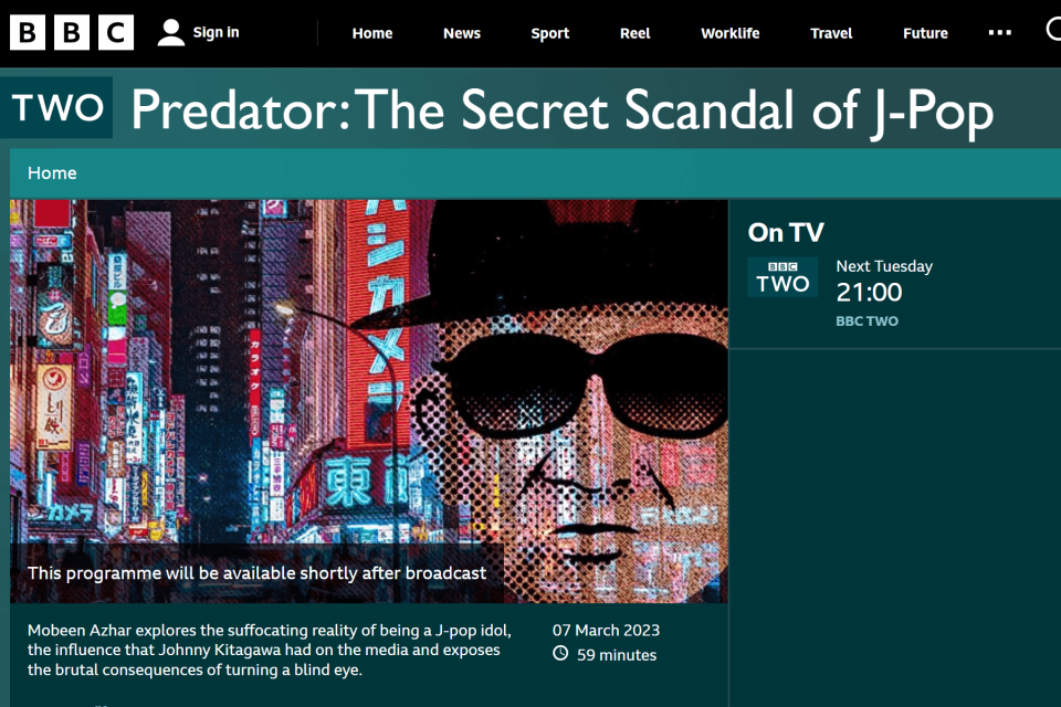 《BBC》關注日本傑尼斯內部醜聞，將推出爆炸性紀錄片。（翻攝自BBC官網）