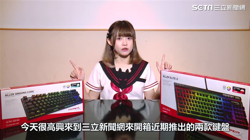 實況主渣渣開箱兩款近期上市的HyperX新款鍵盤。（圖／記者廖國安攝影）