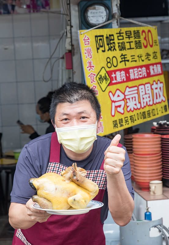 瑞芳侯硐｜阿蝦古早味麵店