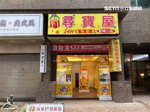 中壢區12.59坪大的夾娃娃機店，要價1,510萬元。（圖／台灣房屋提供）