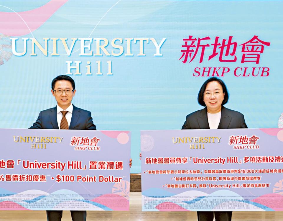 UniversityHill 胡致遠 胡文娟