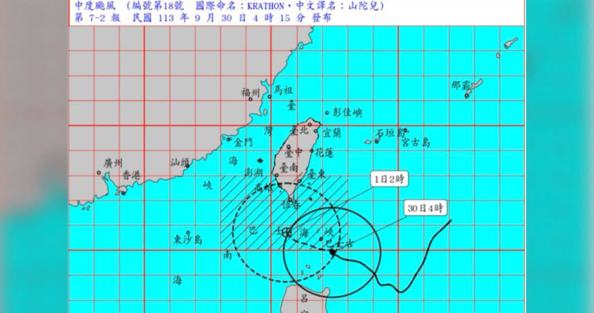 山陀兒颱風未來路徑。（圖／中央氣象署）