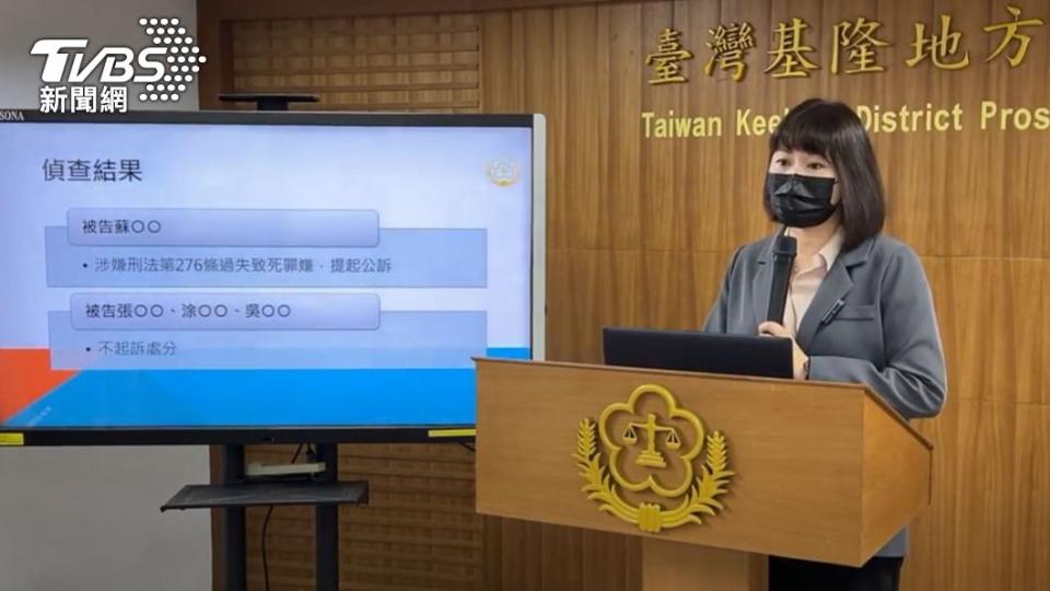 基隆地檢署主任檢察官陳映蓁說明。（圖／TVBS）