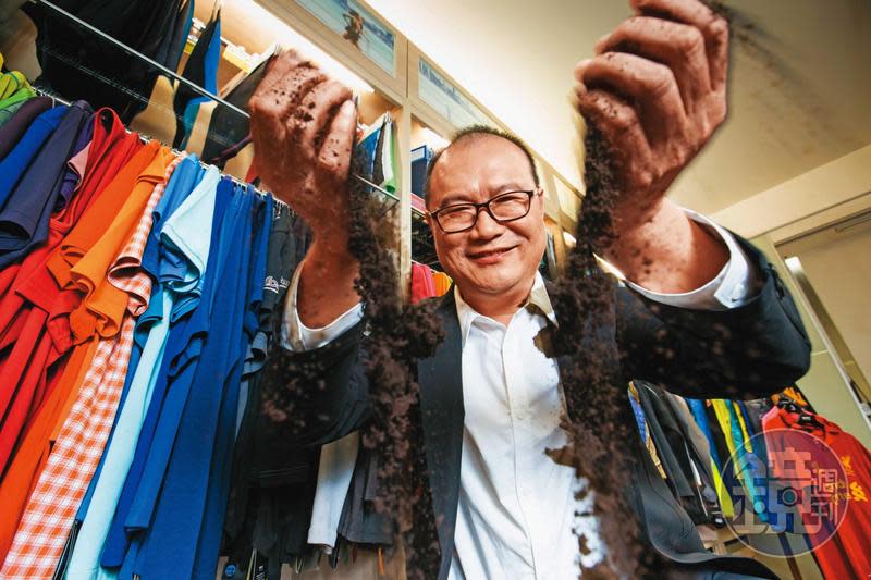 興采董事長陳國欽大膽以咖啡渣做為原料，成功開發出環保機能性布料，另闢新藍海。