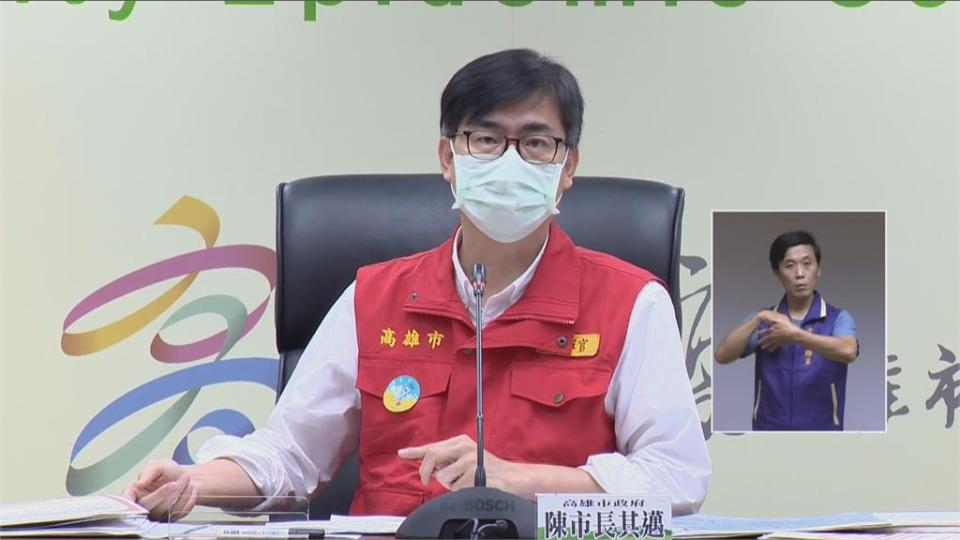 陳其邁鐵腕政策圍堵疫情　 韓國瑜律師質疑造成恐慌