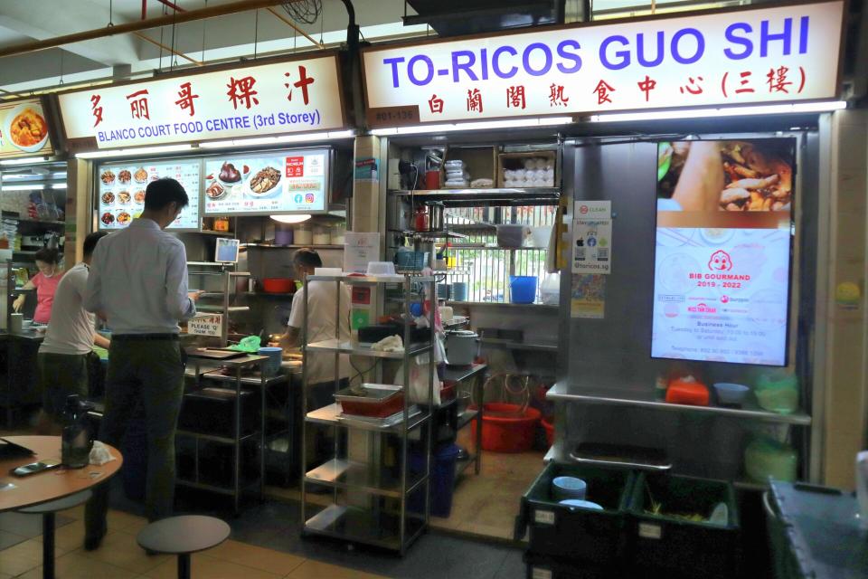 Old Airport Road Food Centre - to-ricos stall front