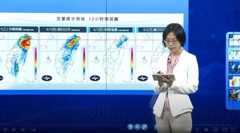 中央氣象局預報員謝佩芸說明天氣狀況。（翻攝自CWB氣象局YouTube）