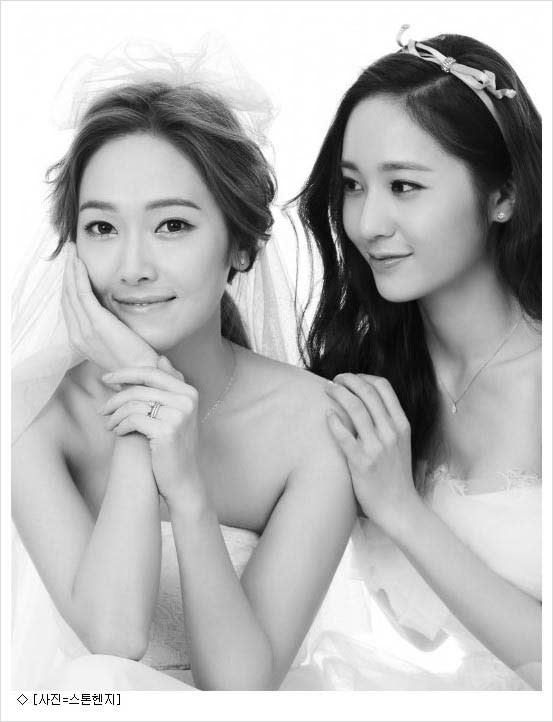 少女時代成員Jessica、f(X)成員 Krystal