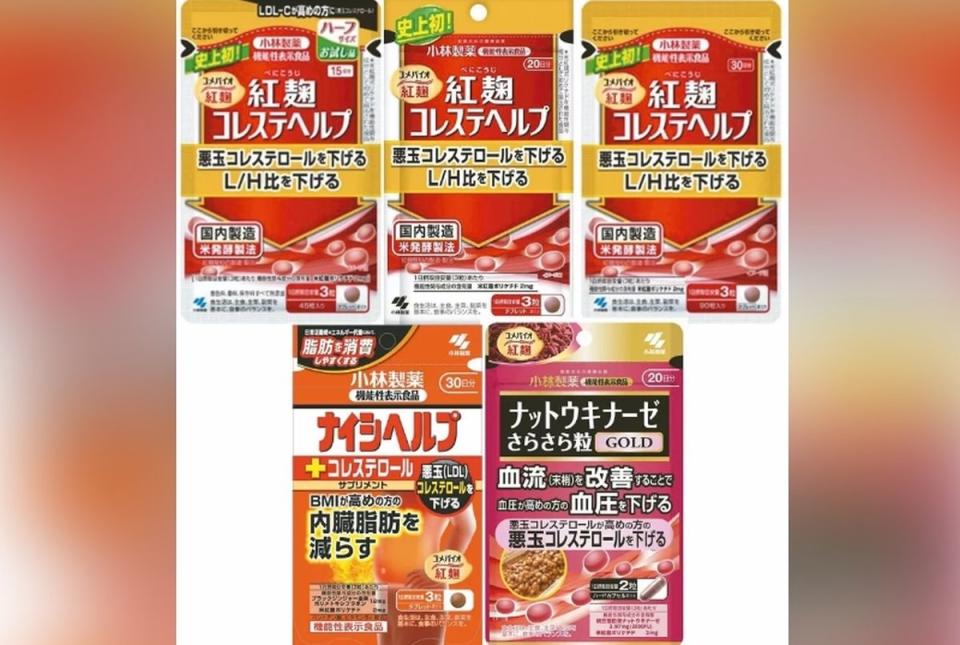 日本小林製藥紅麴保健品使用者死亡人數再添1人，目前在日本已經造成5人死亡，93人住院治療。