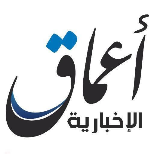 Das Logo von Amaq.