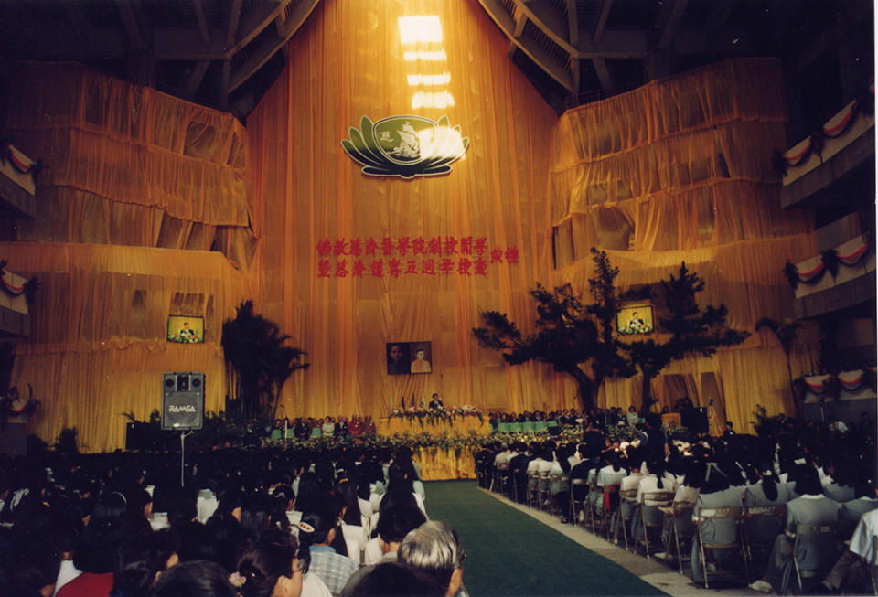 1994年慈大創校第一屆開學典禮也是在同樣場地舉行。