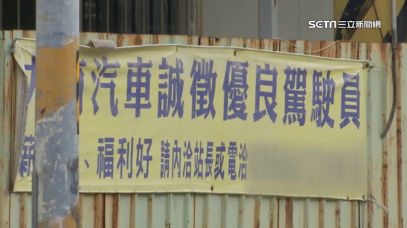 原本公車司機人力就已經短缺，若沒做好把關制度很可能就造成人力系統癱瘓。