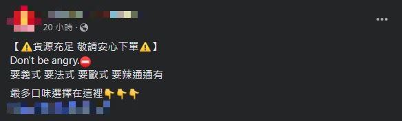 超商浩克讓「這款雞胸肉」爆紅，廠商回應了。（圖／翻攝自臉書）