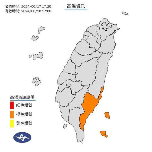 中央氣象署對台東縣發布橙色燈號高溫警報。（圖／中央氣象署）
