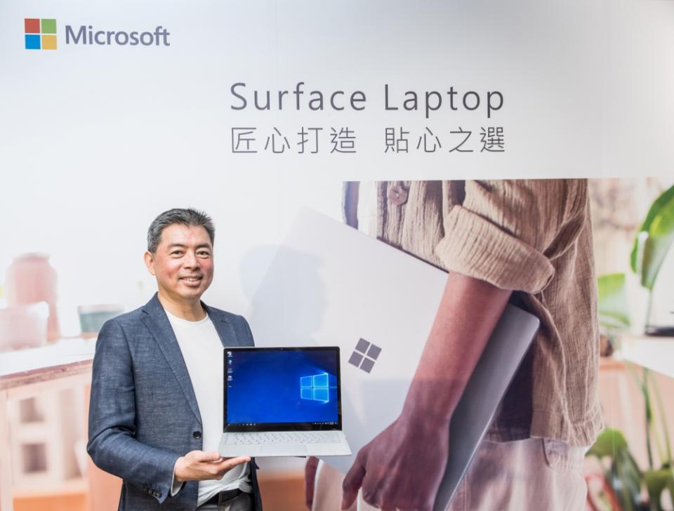 微軟大中華區副總裁兼代台灣微軟總經理 蔡恩全宣布Surface Laptop 將於8月8日在台上市