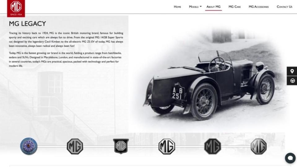 創立於1924年的MG，其品牌Logo也經過多次調整。(圖片來源/ MG)