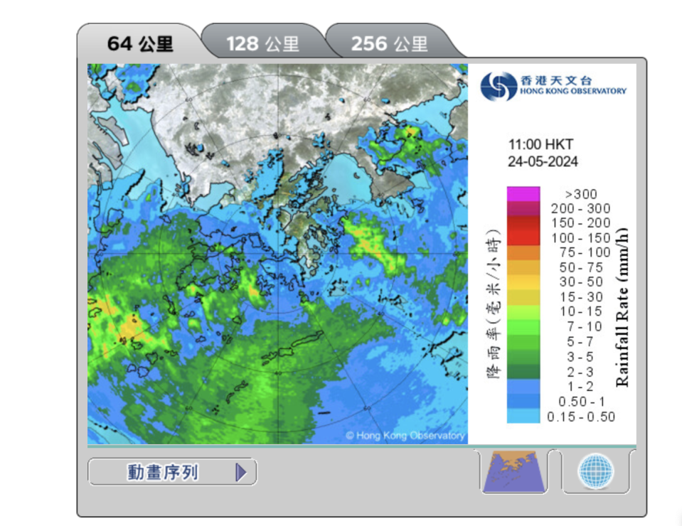 天氣雷達圖像 (64 公里) 最新一幅圖像時間為香港時間2024年 5月 24日 11時00分