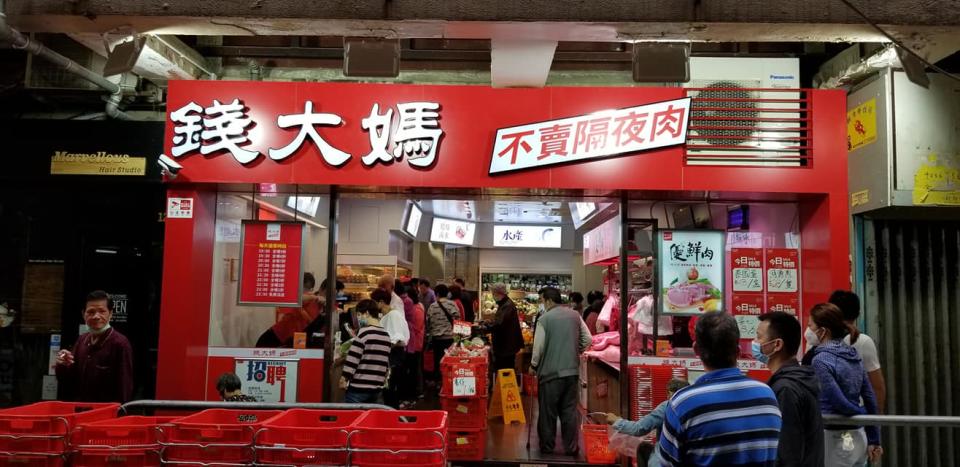 錢大媽停業！｜北京9間分店關門 經營異常 不賣隔夜肉經營模式失效