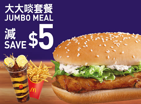【McDonald's】Value Monday優惠券 $1大可樂、$20醒晨超值選（21/11-27/11）