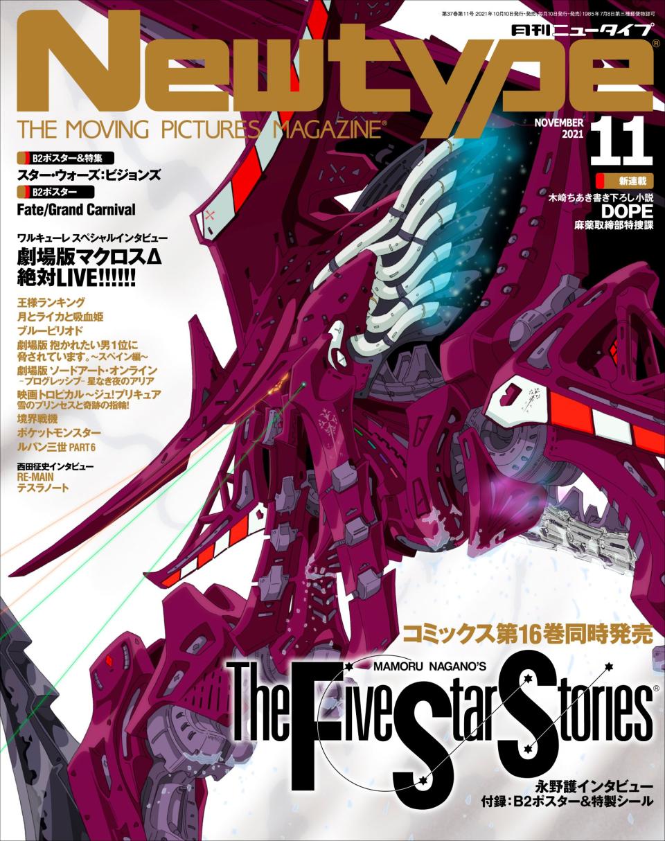 newtype