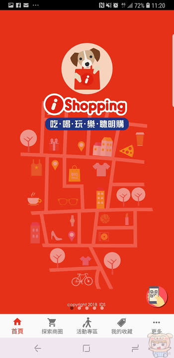 nEO_IMG_Screenshot_20181014-112016_i-Shopping.jpg