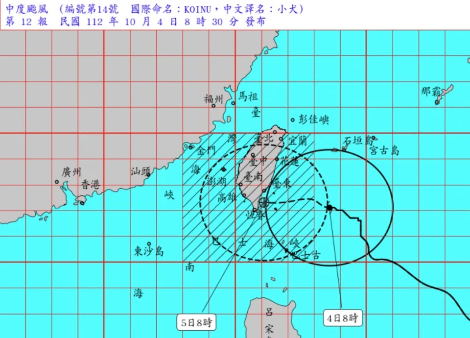 （圖取自中央氣象署網站）