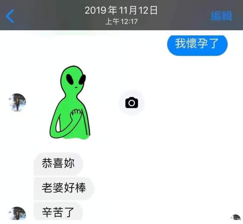 ▲Keanna貼出傳訊息給謝和弦告知自己懷孕時，對方的反應。（圖／翻攝Keanna臉書）