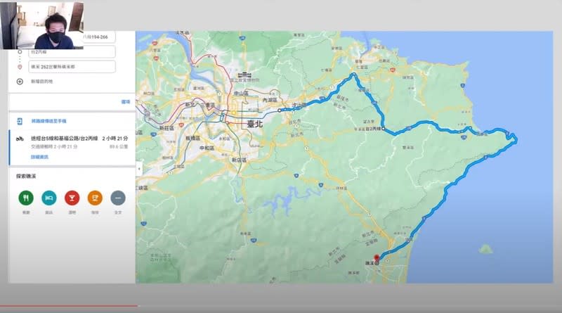 <cite>從台北前往宜蘭礁溪的民眾若騎乘機車，若不想上山路而選擇台2線，耗費時程竟需近2小時半。（圖／翻攝自YouTube／通勤者之歌）</cite>