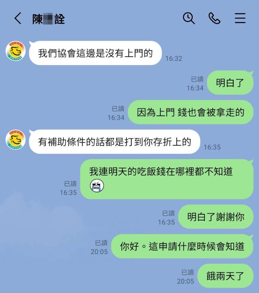 圖／基督教救助協會提供