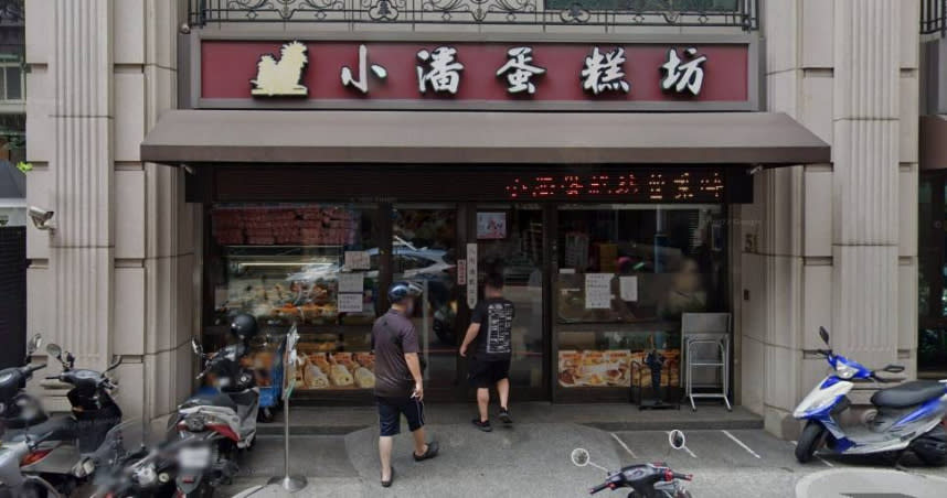 小潘蛋糕坊無預警在臉書公告店休消息。（圖／翻攝Google Map）