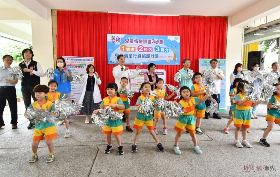 ▲彰化縣衛生局在彰化市大成國小附設幼兒園啟動兒童情緒照護計畫，提醒家長及老師面對兒童情緒行為問題時，可尋求專業協助。（圖／記者陳雅芳攝，2023.05.23）