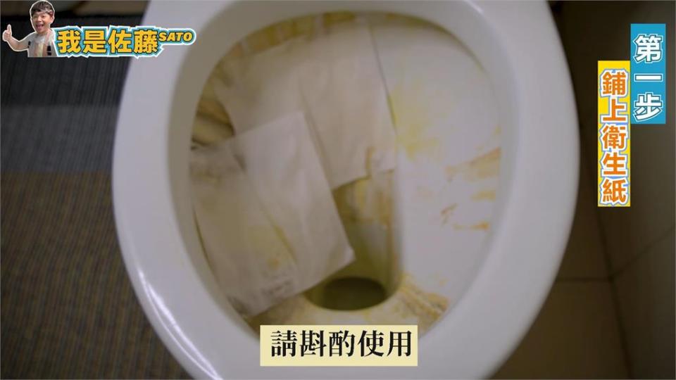 沒氣可樂不用丟！清理達人拿來清「馬桶尿垢」　4步驟過後效果超驚人