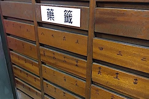 白沙屯媽祖的藥籤。（圖／翻攝白沙屯拱天宮臉書粉絲團）